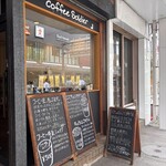 コーヒーソルジャー - 