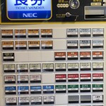 中華そば 多賀野 - 