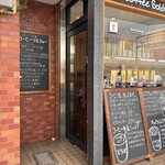 コーヒーソルジャー - 