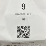 中華そば 多賀野 - 