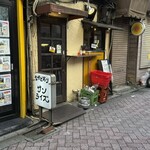 なかどおり サンライズ - 