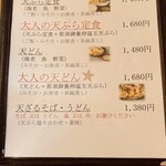 日本料理 旬香 - 