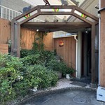 きのこ料理 創士庵 - ジブリみたいな外観♡