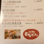 日本料理 旬香 - 