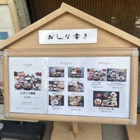浅草むぎとろ 本店 - 