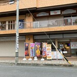 チングポチャ - 2階に鰻とパスタがある