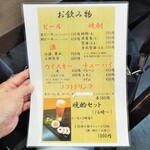 奥出雲 そば処 一福 - ドリンクメニュー