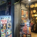 九州 熱中屋 - 外観