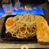 キャラバン - 日替りモーニング