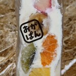 エキサイトスーパー TANAKA - 