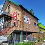 中華蕎麦 あら田 - 