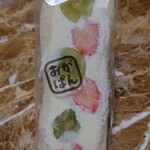 エキサイトスーパー TANAKA - 