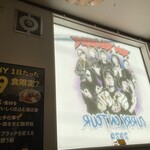 スープカレー トムトムキキル - 