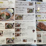 スープカレー トムトムキキル - 