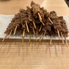 新時代44 - 