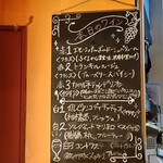 炭とイタリアン SHUSHUDA - 