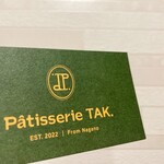 Pâtisserie TAK. - 