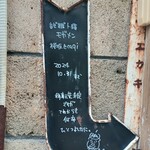 まぜそばト猫モガメン - 