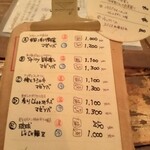 まぜそばト猫モガメン - 