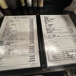 森の茶屋 - メニュー