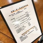 熊本牧場直営 石黒商店 - 