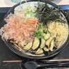ゆで太郎 もつ次郎 寒川店