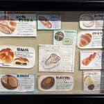 バックシュトゥーベ ツオップ - 