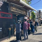 バックシュトゥーベ ツオップ - 