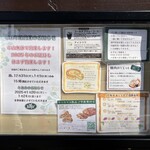 バックシュトゥーベ ツオップ - 