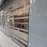 ベージュ アラン・デュカス 東京 - 