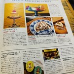 カフェトキオナ - 