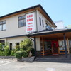 六兵衛 - 