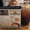 ゲシャリーコーヒー 日比谷店