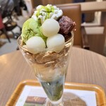 ナナズ・グリーン・ティー - 