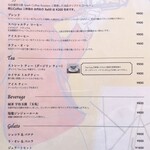 PARAGONIAN - メニュー（2024年10月現在）