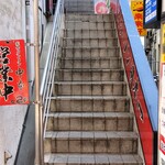 蒙古タンメン中本 - 店舗入り口階段