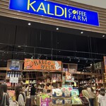 カルディコーヒーファーム - 