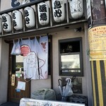 炭火焼鳥酒場 とりしん - 