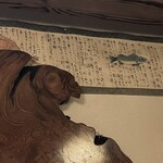 飲み食い屋 大角 - 