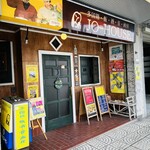 ジョーハウス - 