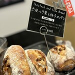 ル・プチメック 日比谷店 - 