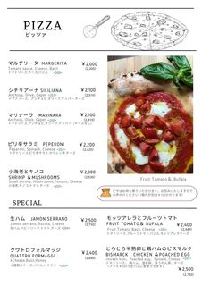 Karuizawa Budobou - 比萨