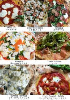 Karuizawa Budobou - 比萨