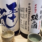 すしやのたい悟 - 辛口を所望。大将の計らいで味を比べさせていただき。美味しくてどちらも選べない故、そうね、ゆかりある埼玉県の五十嵐を。