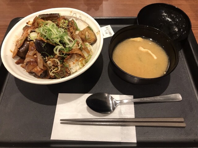 Matsuya Ooyama Ten photo 2