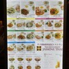 JASMINE THAI 田町タワー店