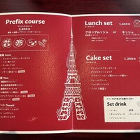 ビストロ グルマン - 