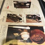 那古野 しば福や - 