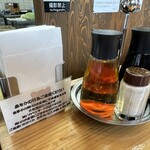 スタミナラーメン 松五郎 - 