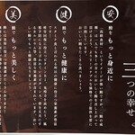 鰻の成瀬 伊川谷店 - 